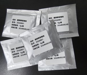 颗粒+包装.jpg