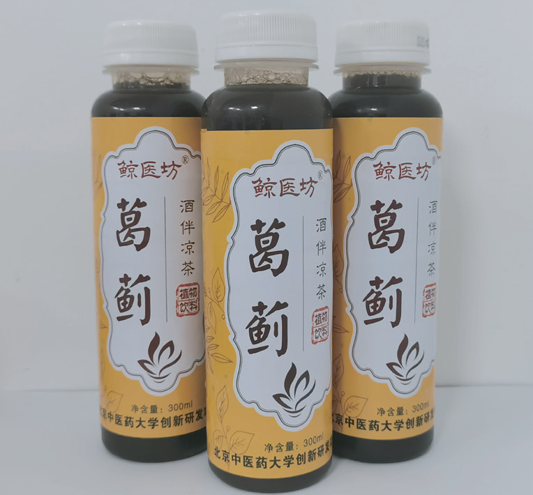 葛蓟酒伴凉茶图片.png