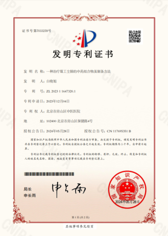 白晓旭图片.jpg