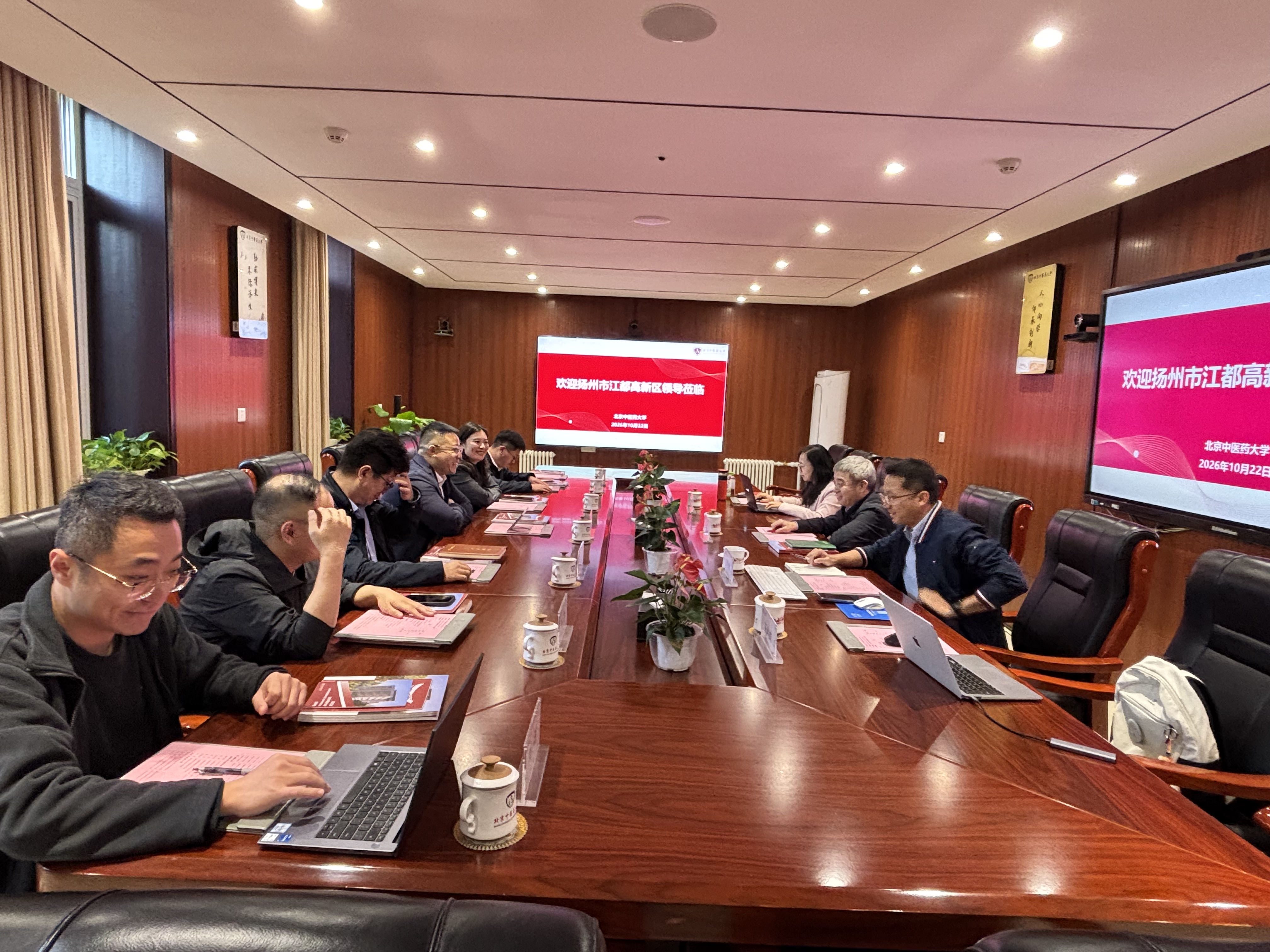 扬州市江都高新区一行到访我校.jpg